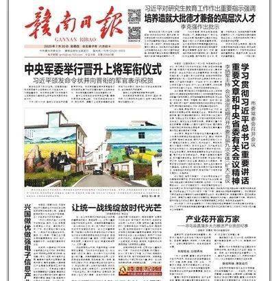 贛州市水稻機(jī)械化生產(chǎn)技術(shù)推廣演示培訓(xùn)在我縣成功舉行，助推現(xiàn)代農(nóng)業(yè)發(fā)展